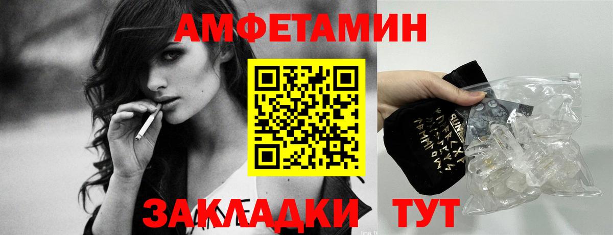 Урус-Мартан  АМФЕТАМИН  Вход с VPN  АМФ VHQ 