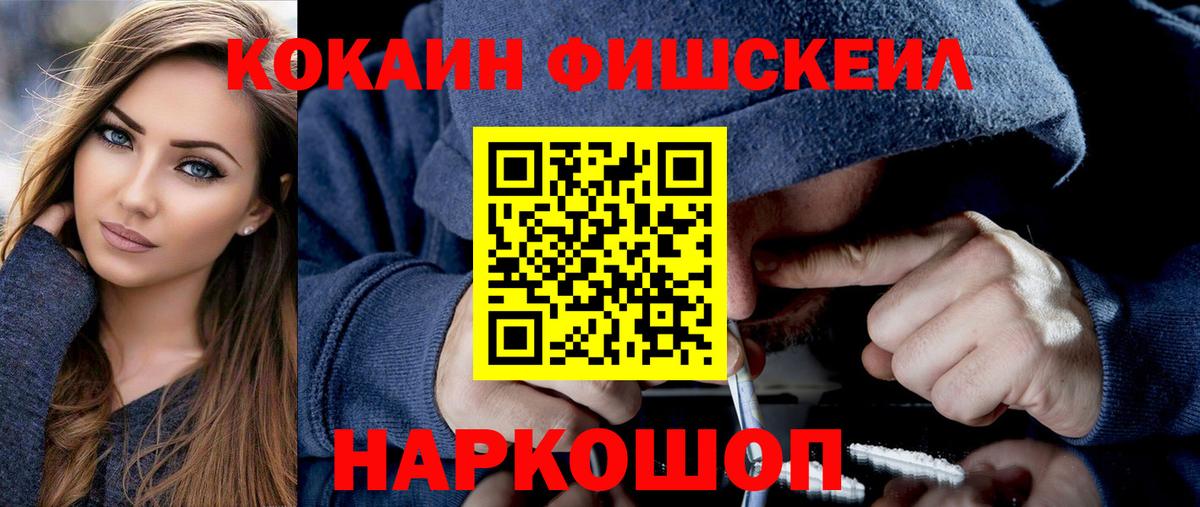Кокаин 98% Урус-Мартан