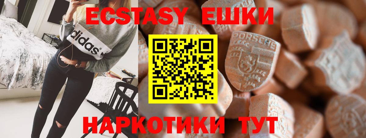 Урус-Мартан  Ecstasy VHQ  Вход с VPN 