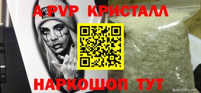 МДМА Наро-Фоминск