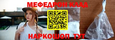 амфетамин Нальчик