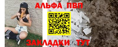 тгк Новодвинск