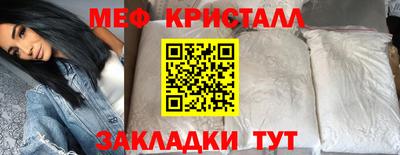 МДМА Наро-Фоминск