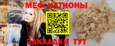 мефедрон Нарткала
