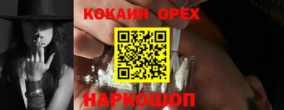 амфетамин Нальчик