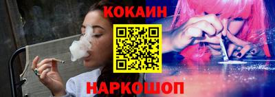 герыч Новокубанск