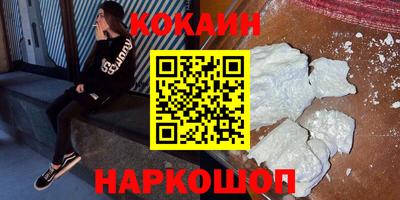 шишки Новозыбков