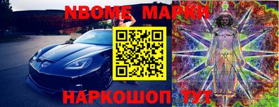 герыч Новокубанск