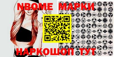 мефедрон Нарткала