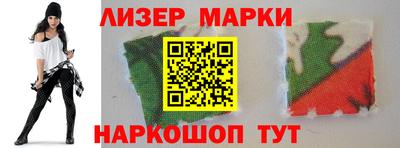 мефедрон Нарткала