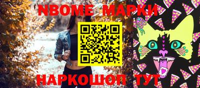 амфетамин Нальчик