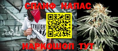 мефедрон Нарткала