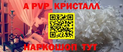 мефедрон Нарткала