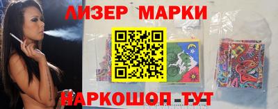 МДМА Наро-Фоминск
