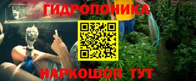 герыч Новокубанск