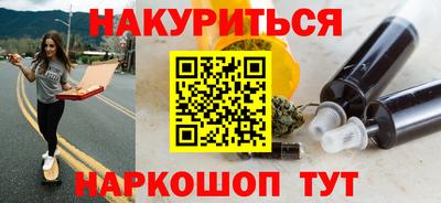 МДМА Наро-Фоминск
