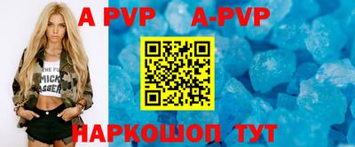 шишки Новозыбков