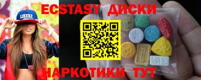 тгк Новодвинск