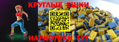 амфетамин Нальчик