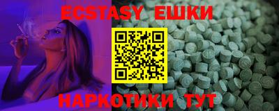 шишки Новозыбков