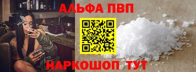 мефедрон Нарткала