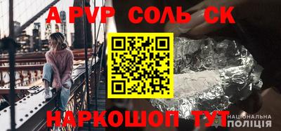 тгк Новодвинск