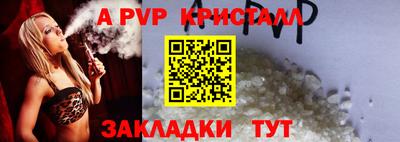 амфетамин Нальчик