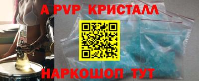 шишки Новозыбков