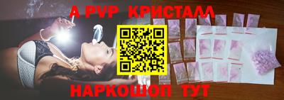 герыч Новокубанск