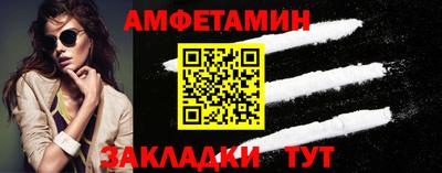 герыч Новокубанск