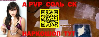 МДМА Наро-Фоминск