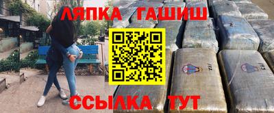 мефедрон Нарткала