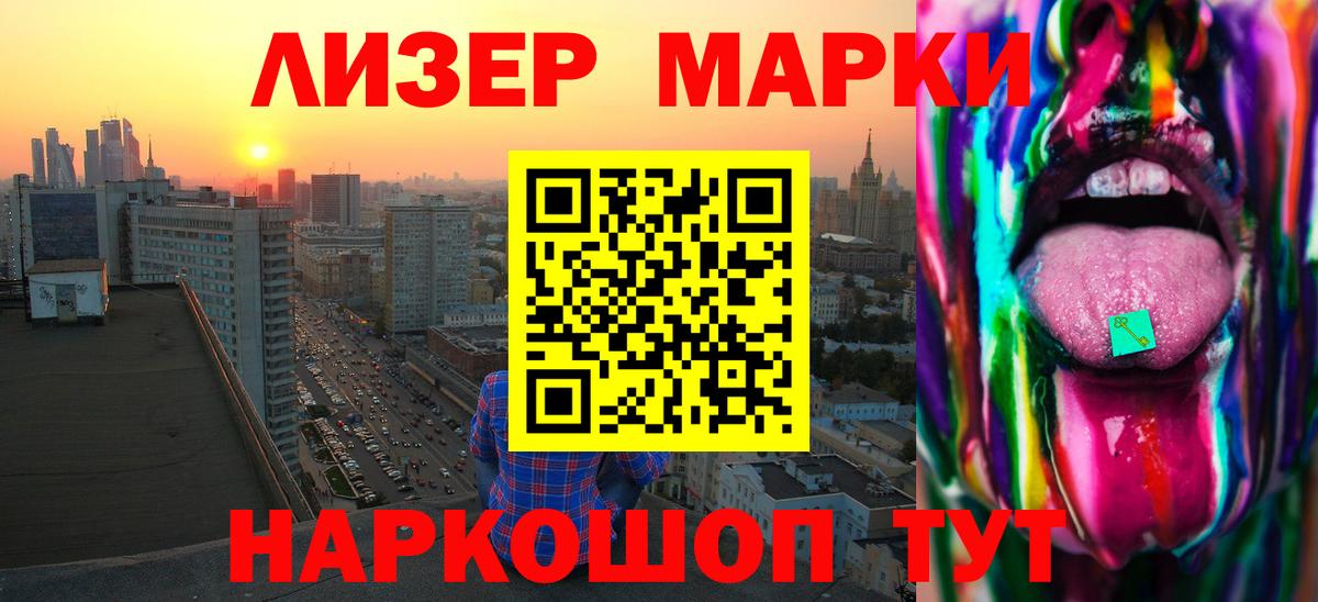 Лсд 25 экстази ecstasy Урус-Мартан